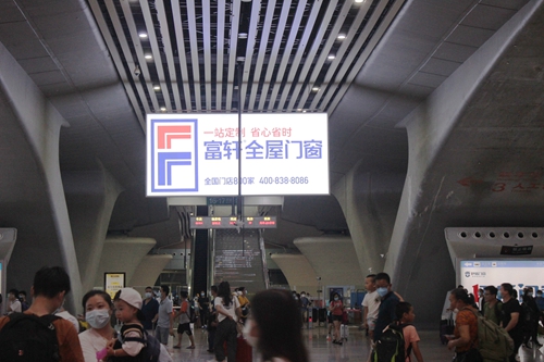 超燃！富轩品牌升级大阵势，全国高铁高炮广告燃情上映！