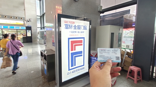 超燃！富轩品牌升级大阵势，全国高铁高炮广告燃情上映！