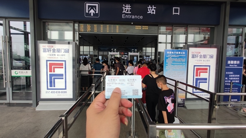 超燃！富轩品牌升级大阵势，全国高铁高炮广告燃情上映！