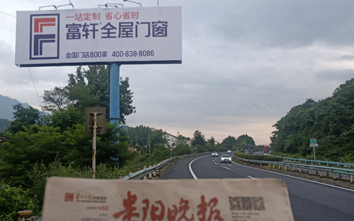 贵遵高速小寨坝互通
