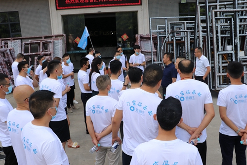 热烈欢迎蓉窗汇俱乐部同仁莅临富轩门窗总部参观交流！