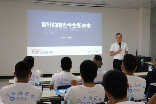 热烈欢迎蓉窗汇俱乐部同仁莅临富轩门窗总部参观交流！