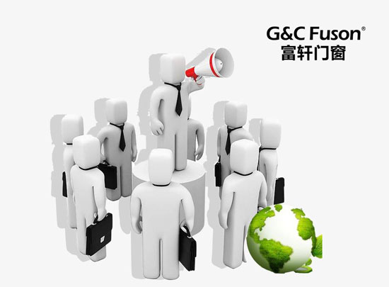 铝合金门窗