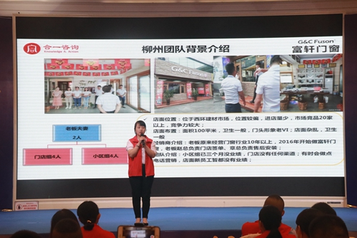 2020富轩门窗战略合作伙伴峰会暨新品发布会隆重召开！