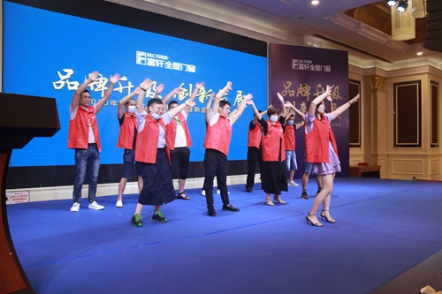 2020富轩门窗战略合作伙伴峰会暨新品发布会隆重召开！