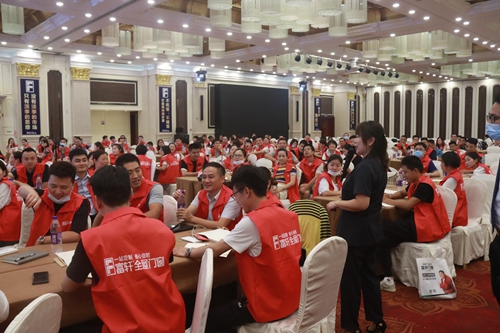 2020富轩门窗战略合作伙伴峰会暨新品发布会隆重召开！