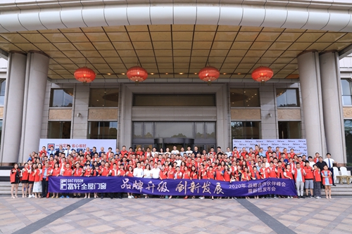 富轩全屋门窗荣誉满载，建博会和合作伙伴峰会圆满收官！