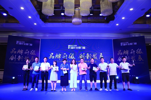 富轩全屋门窗荣誉满载，建博会和合作伙伴峰会圆满收官！