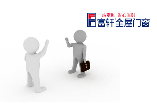 铝合金门窗