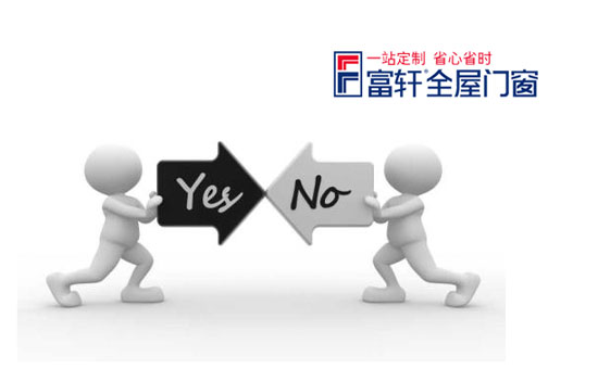 铝合金门窗