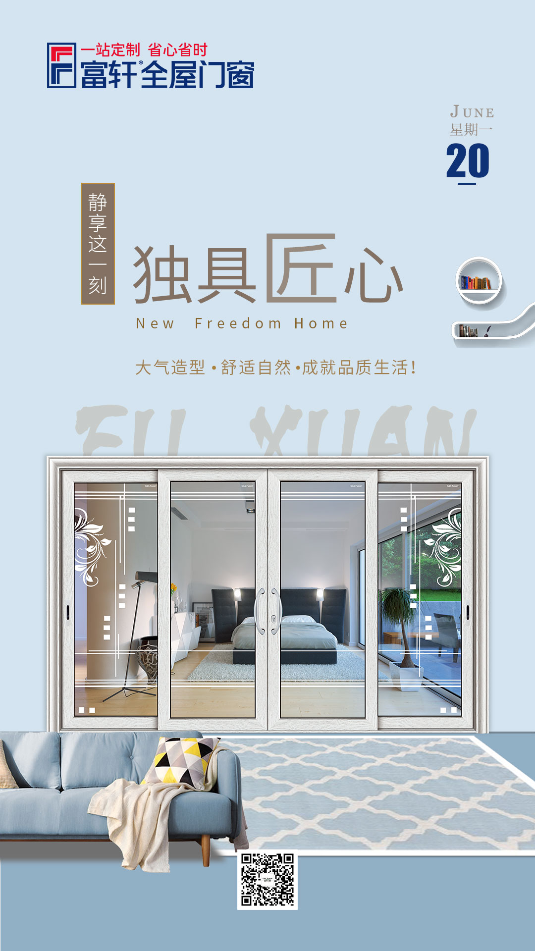 展后战报|2020中国建博会（广州）
