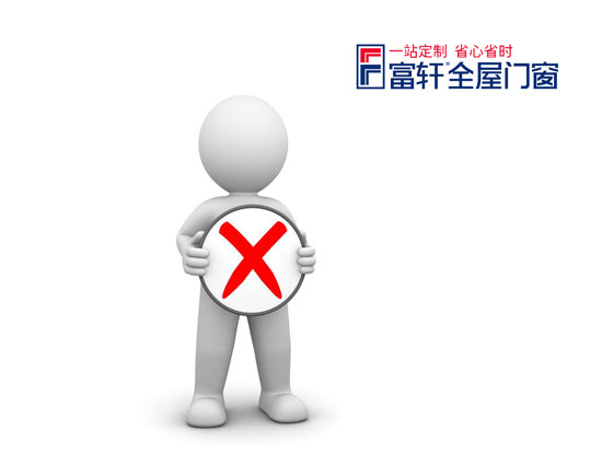 铝合金门窗