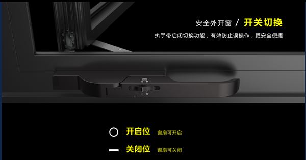 宙斯盾安全窗1