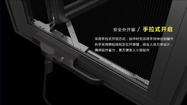 宙斯盾安全窗2