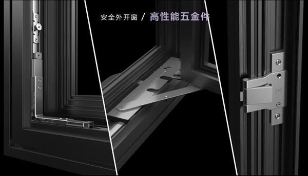 宙斯盾安全窗6
