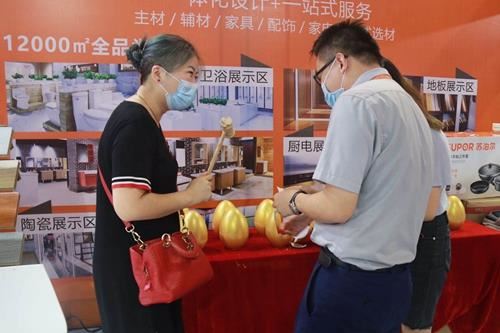 家博会|富轩全屋门窗实力宠粉，一站定制，省时省力