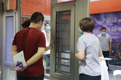 家博会|富轩全屋门窗实力宠粉，一站定制，省时省力