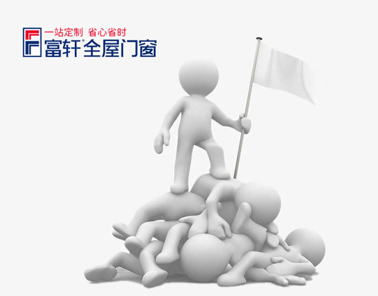 铝合金门窗