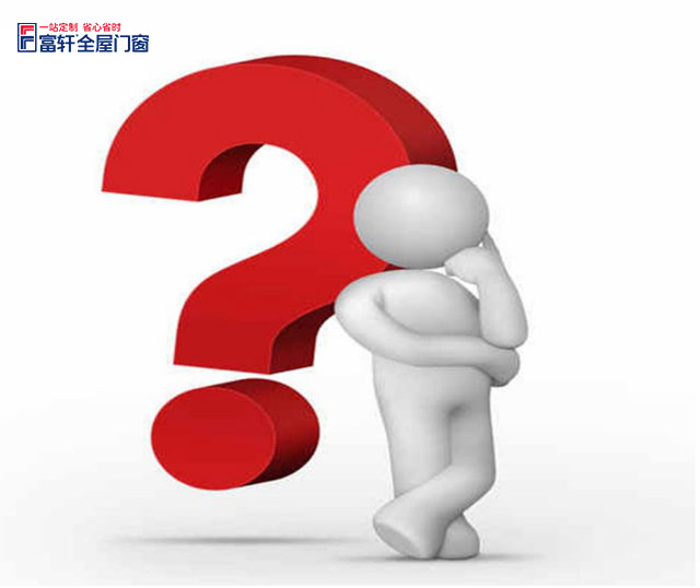 怎样才算是一个好的全屋门窗加盟店呢？