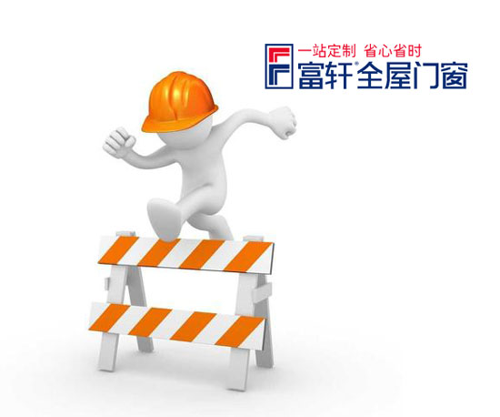 铝合金门窗