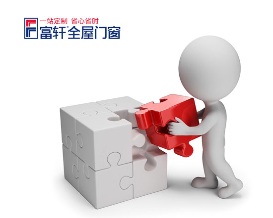 铝合金门窗
