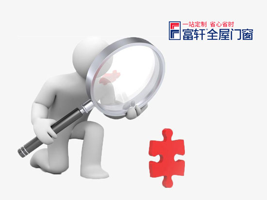 铝合金门窗