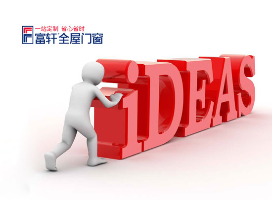 铝合金门窗