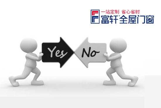 铝合金门窗