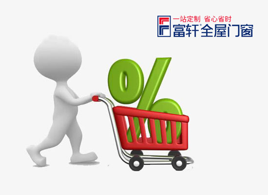 铝合金门窗加盟