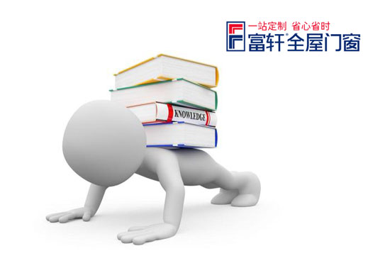 铝合金门窗