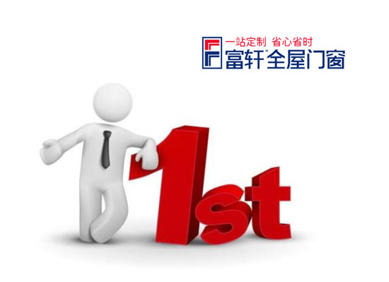 铝合金门窗