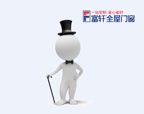 铝合金门窗