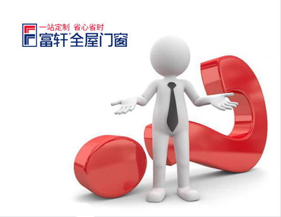 铝合金门窗