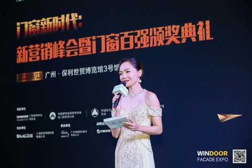 热烈祝贺富轩门窗入围2020中国百强门窗榜单，荣获家装门窗类TOP10荣誉称号