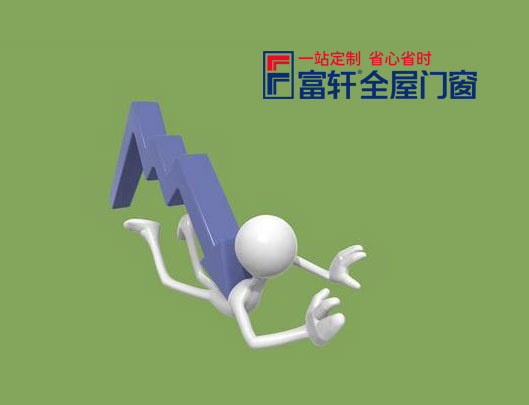 铝合金门窗
