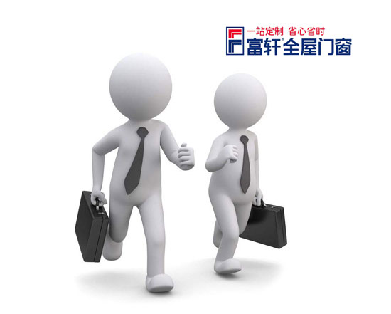 铝合金门窗
