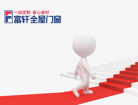 铝合金门窗品牌