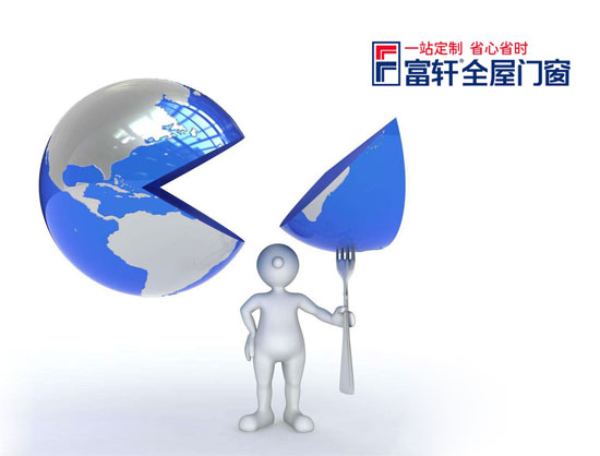 铝合金门窗加盟