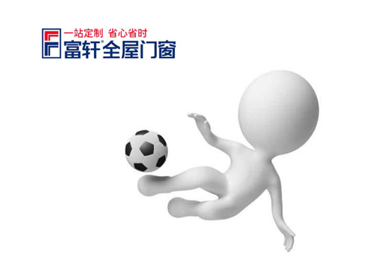铝合金门窗品牌