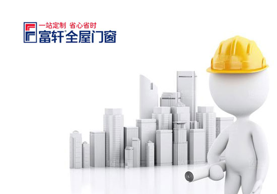 铝合金门窗品牌
