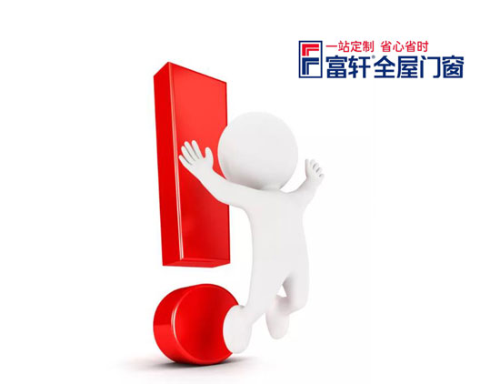 铝合金门窗加盟