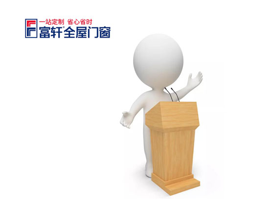 铝合金门窗加盟