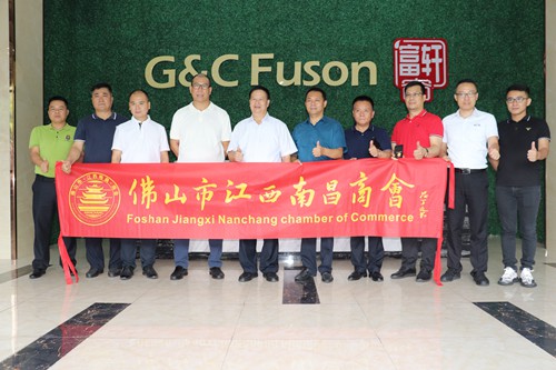 热烈欢迎广西梧州循环经济产业园领导来访富轩门窗总部