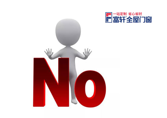 铝合金门窗加盟