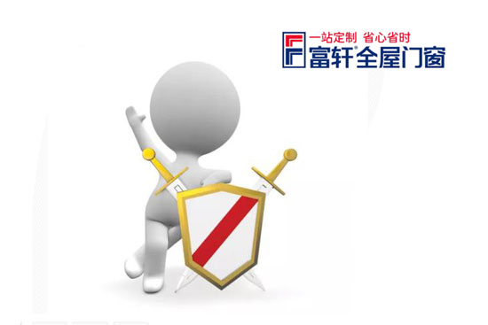 铝合金门窗加盟