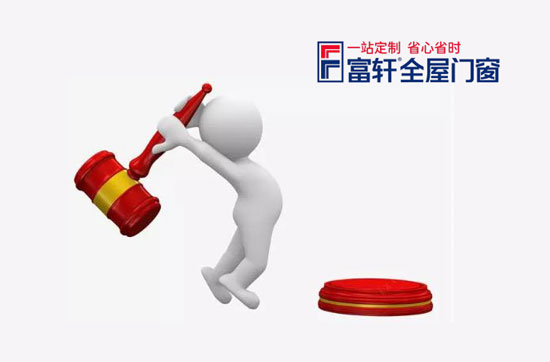 铝合金门窗加盟