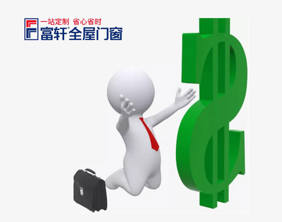铝合金门窗加盟