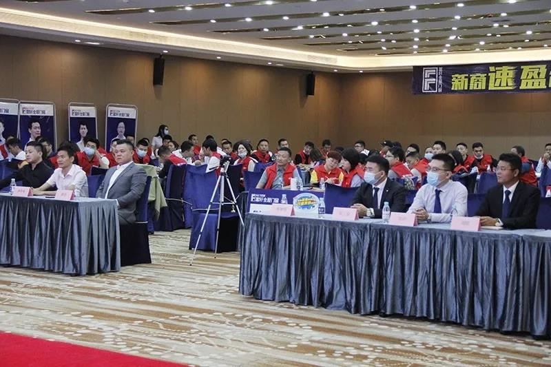 赢在终端|2020富轩门窗新商速盈特训营隆重开营！