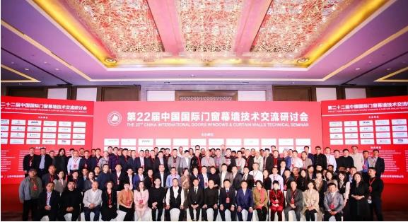 祝贺富轩门窗再次荣获“中国门窗品牌百强”称号