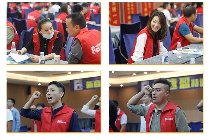 热力不减，富轩门窗新商速盈特训营大会持续精彩！